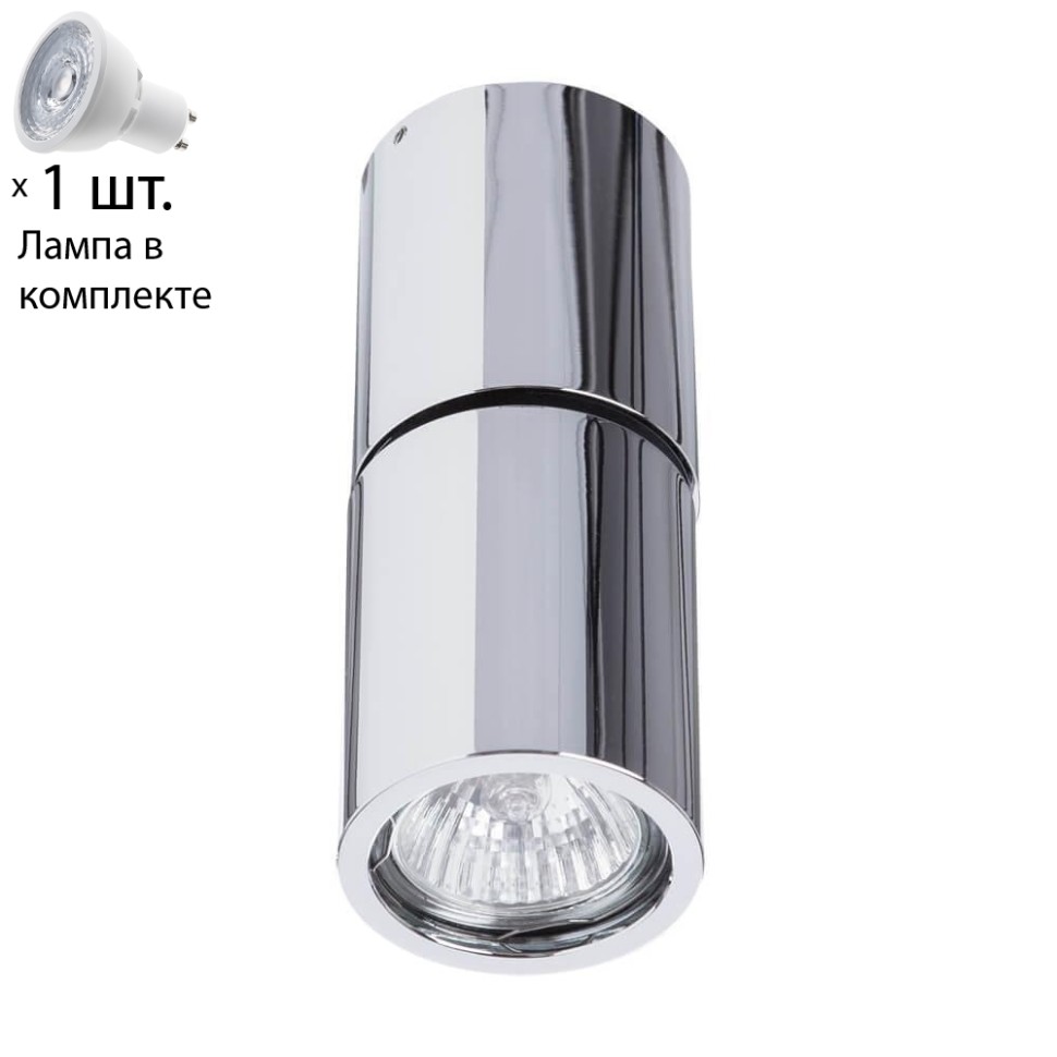 картинка Светильник с лампочкой Divinare Gavroche Posto 1800/02 PL-1+Lamps Gu10 от магазина Точка света